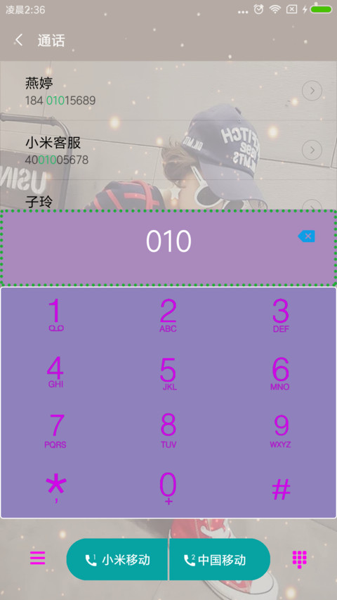 孤芳自赏 screenshot