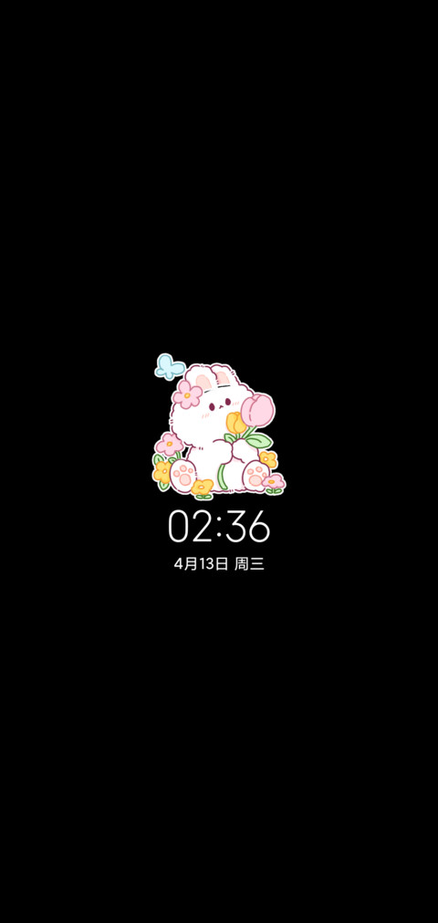春日的记忆 screenshot