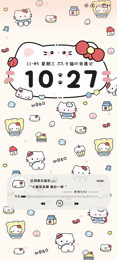 平铺 复古小猫的爱 screenshot