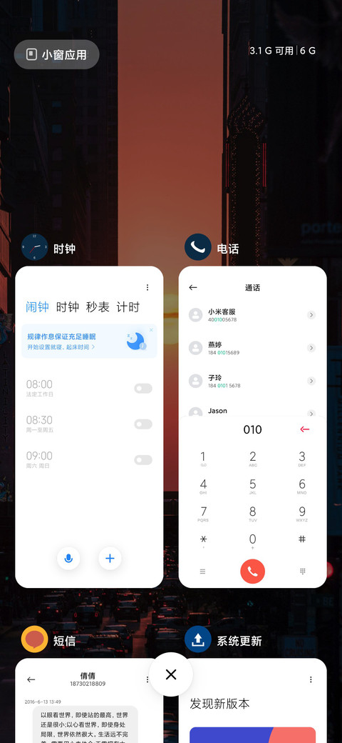 一线 screenshot