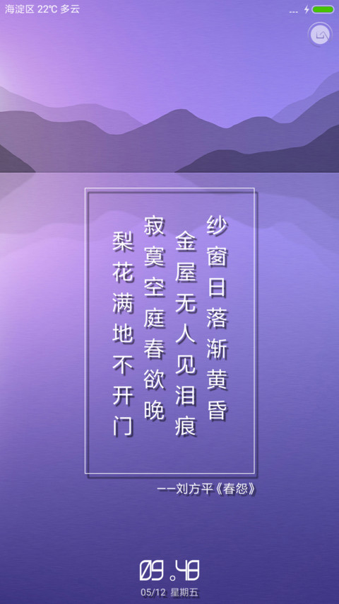 影影绰绰 screenshot