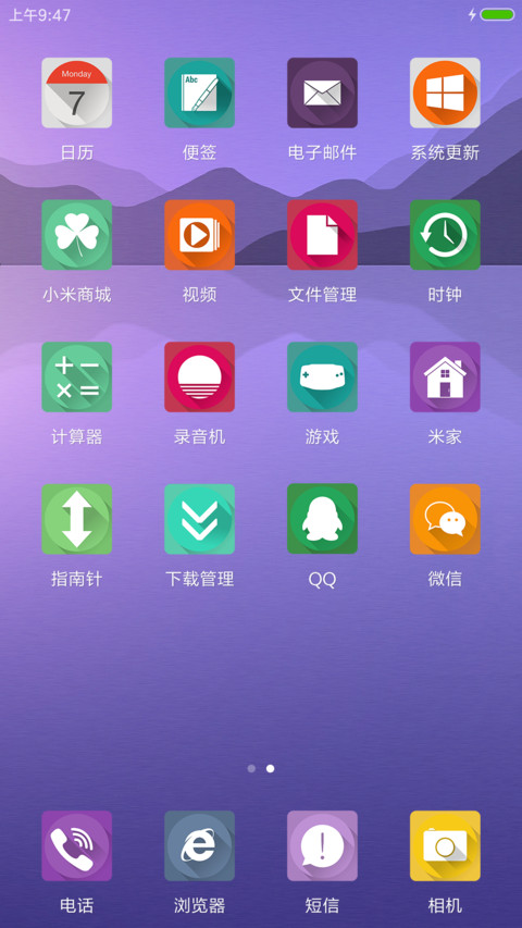 影影绰绰 screenshot