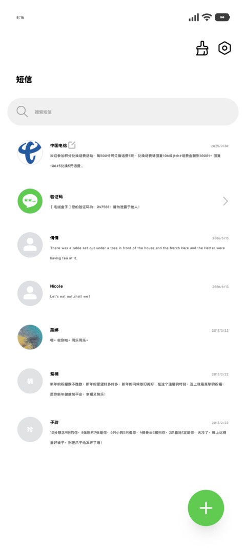 古早幼圆超粗小字40 screenshot