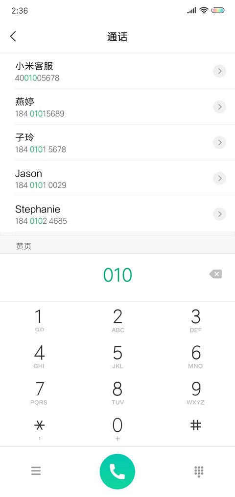Youth screenshot