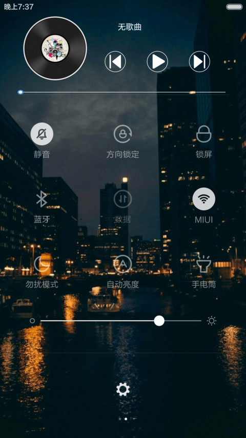灯火阑珊 screenshot