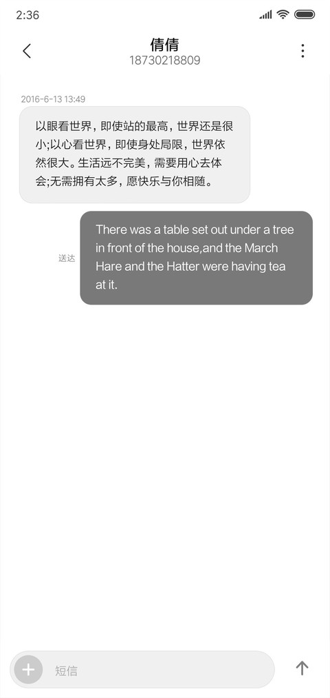 黑简simple screenshot