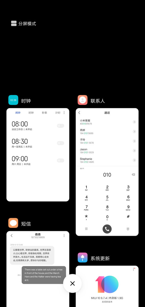 黑简simple screenshot