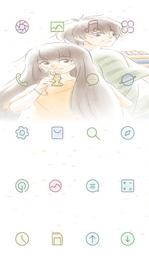 与子偕老 screenshot