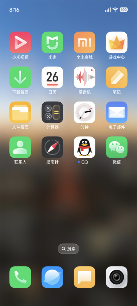 璟 screenshot