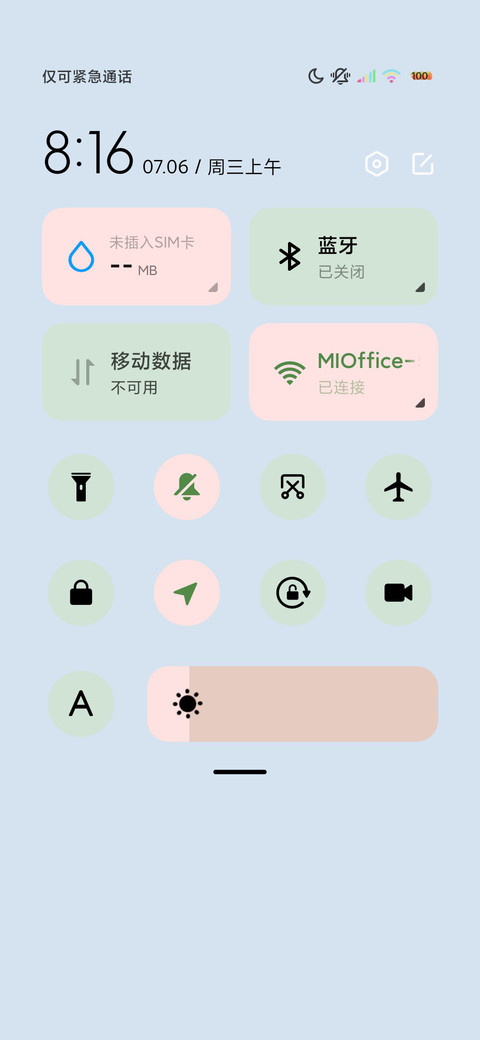 双图励志小清新平铺 screenshot