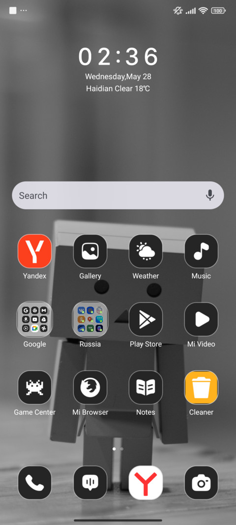 Box Bot screenshot