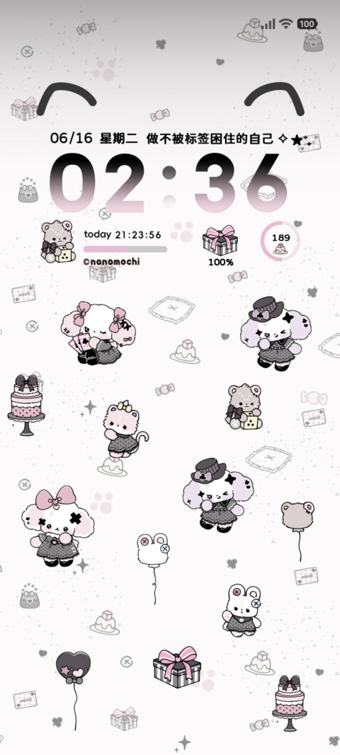 NONO狗 萌萌亚系 screenshot