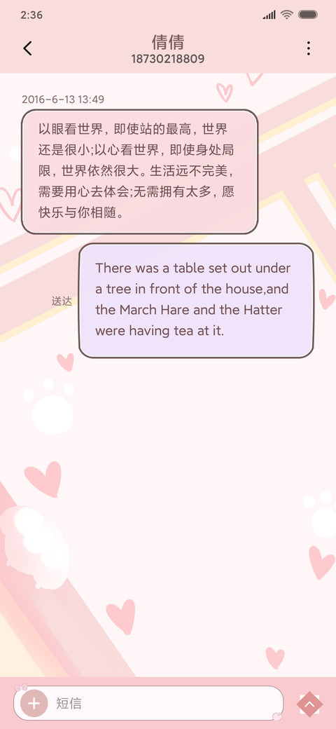 回眸一瞬 screenshot
