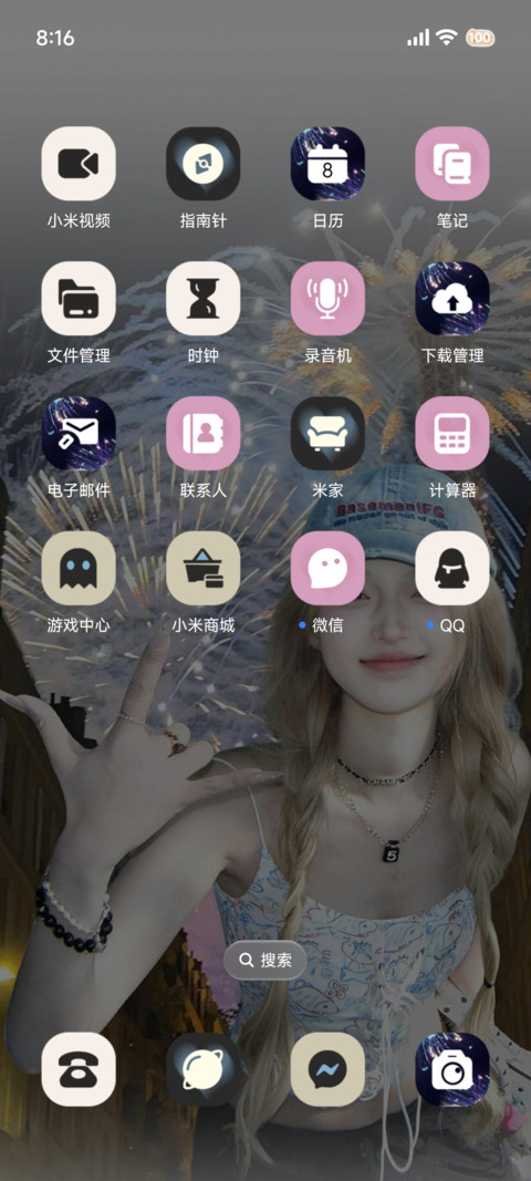INS烟花下的永恒 screenshot