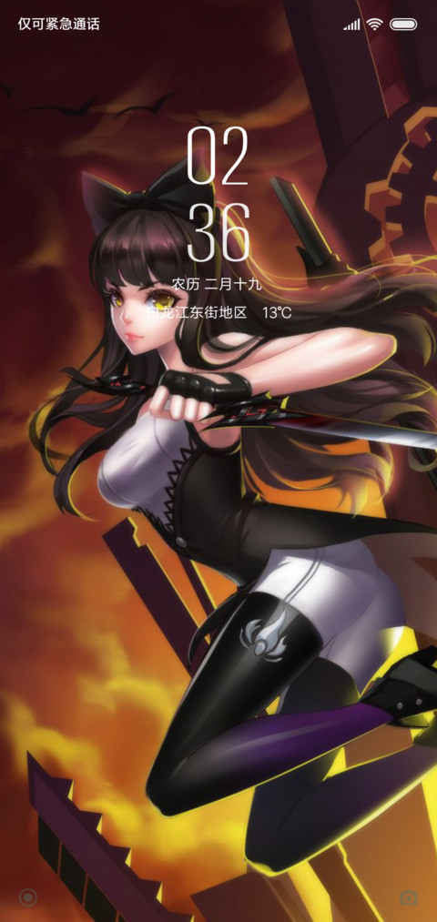 rwby（完美版） screenshot