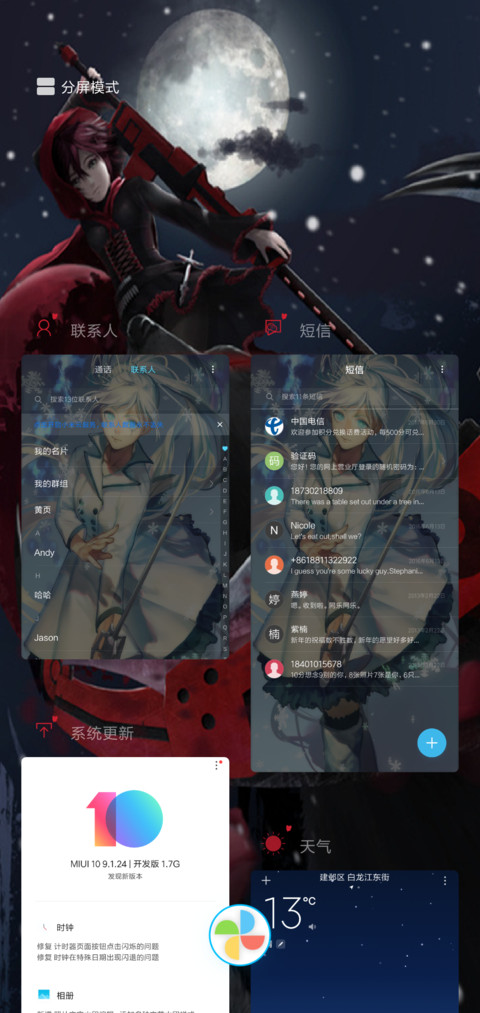 rwby（完美版） screenshot