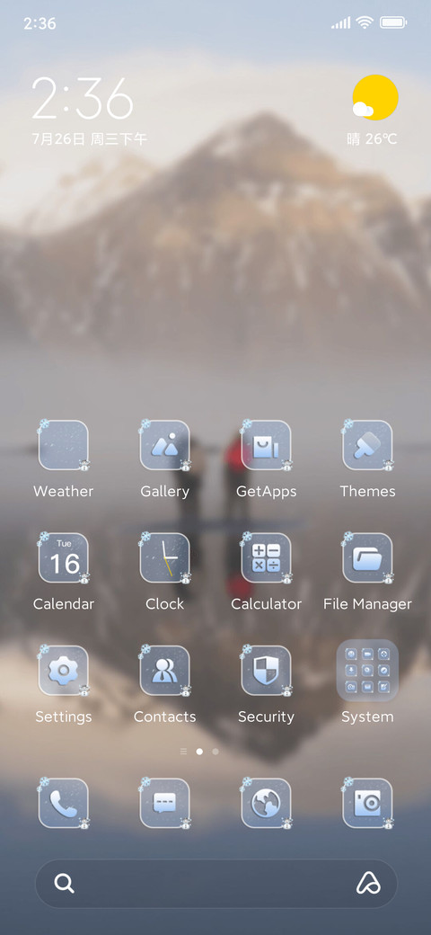 Free Light screenshot