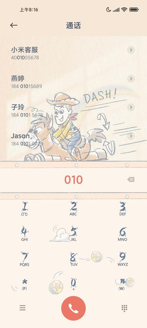 玩具总动员手账风 screenshot