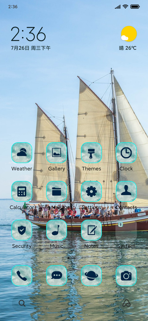 ship sail screenshot