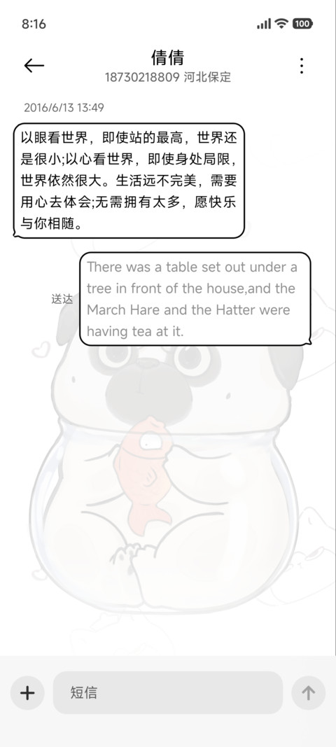 吾皇猫 自律时刻 screenshot