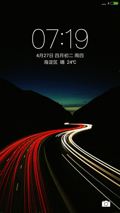 黑色光影 screenshot