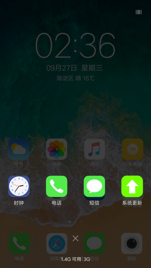 IOS one screenshot