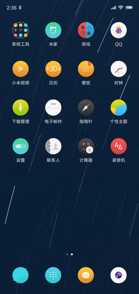 Po screenshot