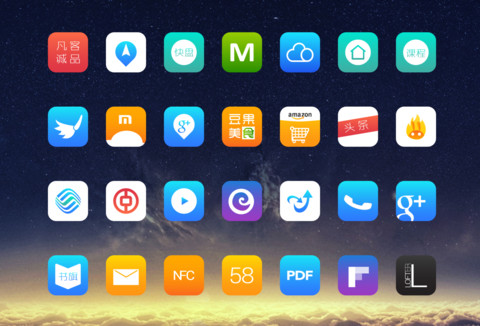 醉了路途 screenshot