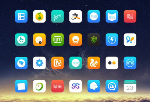 醉了路途 screenshot
