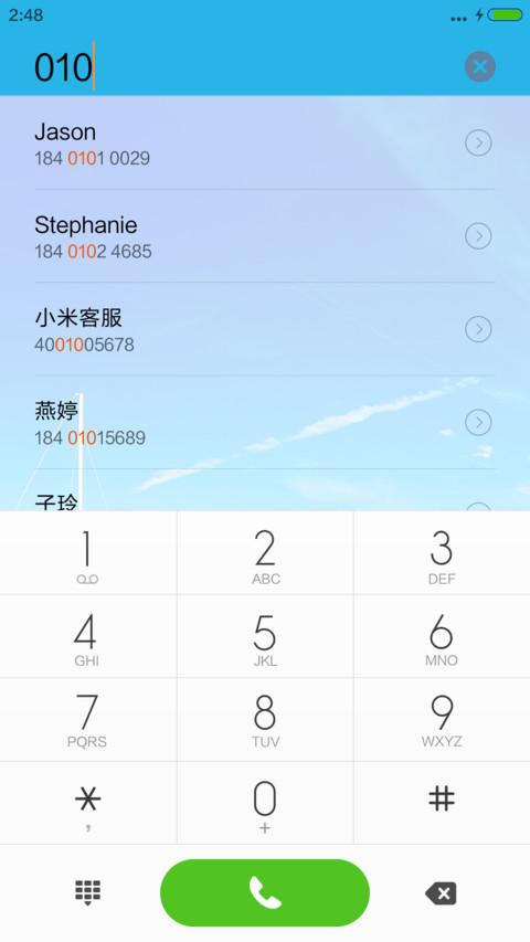 湖中船只风摇摇 screenshot