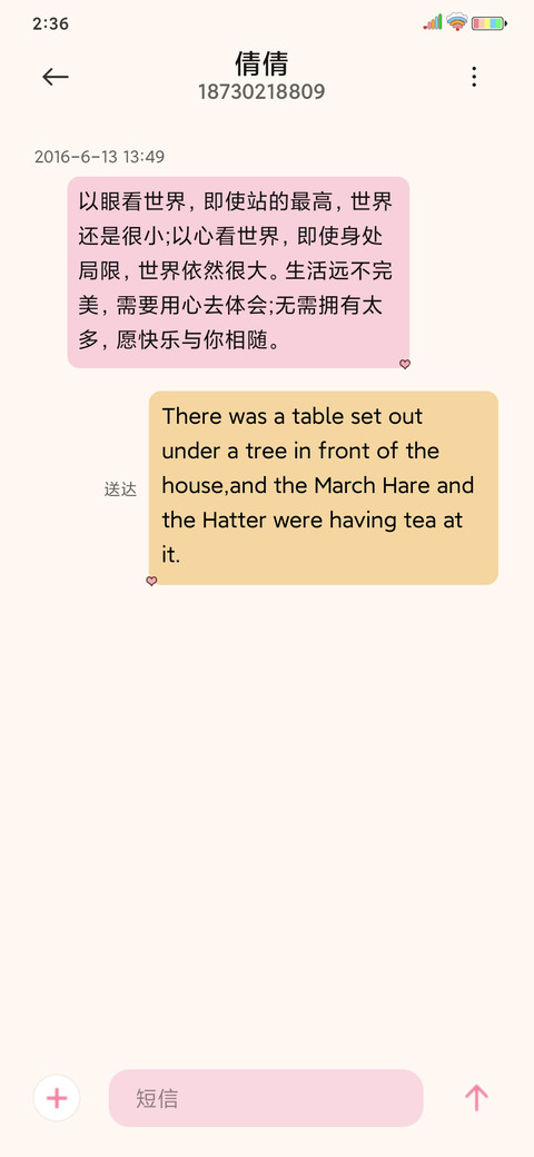 HelloKitty可爱营业 screenshot