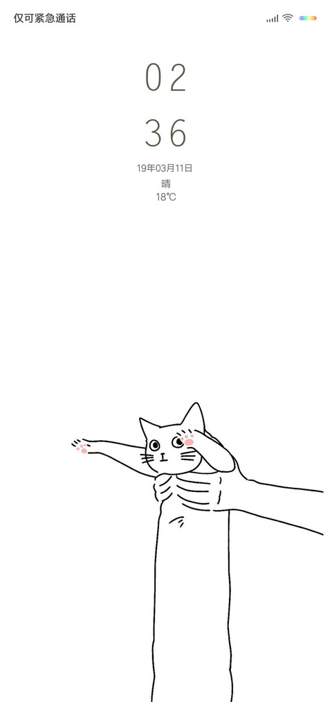 White cat screenshot