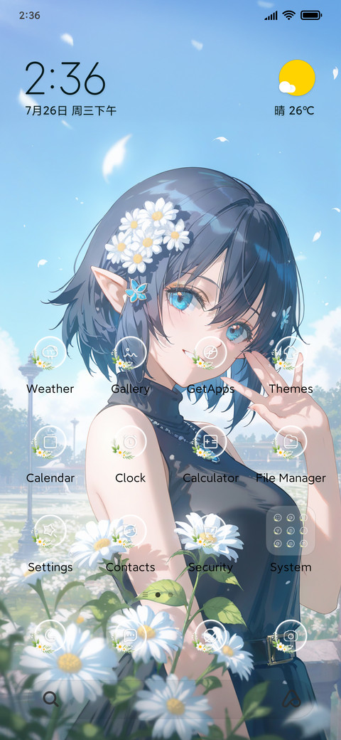 Girl in the Garden screenshot
