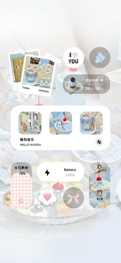ins韩系拼贴自定义 screenshot