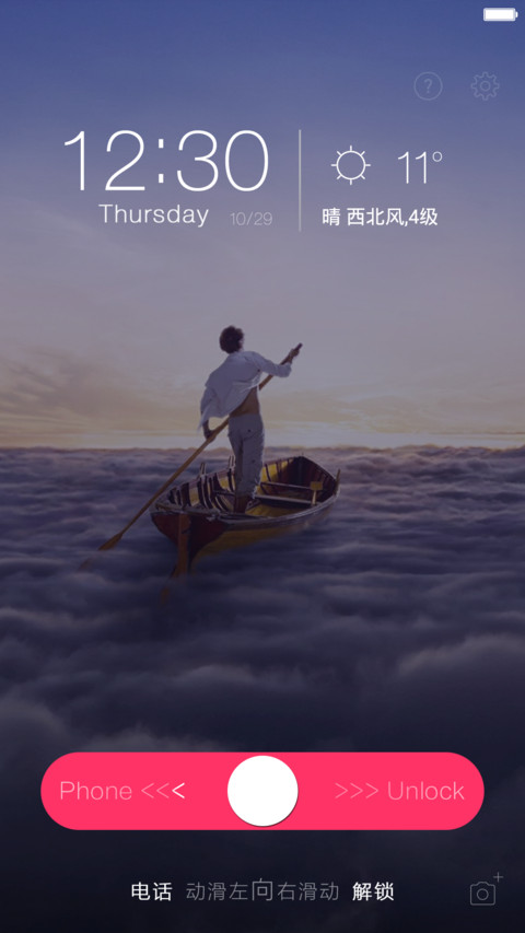 莫斯 screenshot