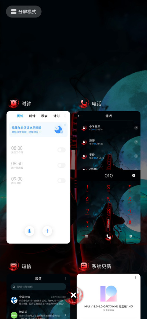 神梦一刀 修罗地狱 screenshot
