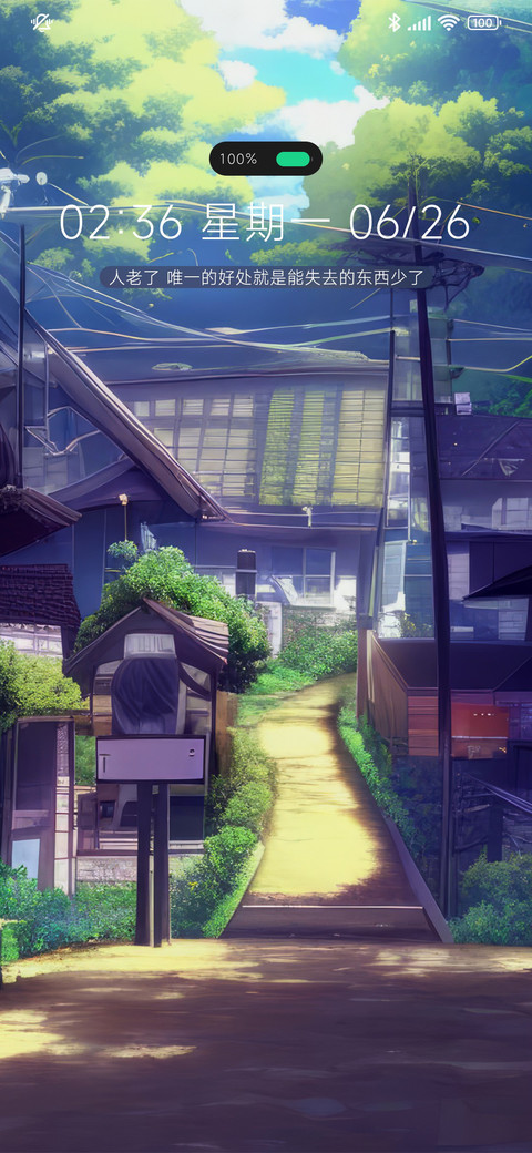 日系 清辞 screenshot
