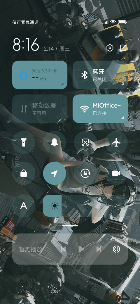 错位时空 screenshot