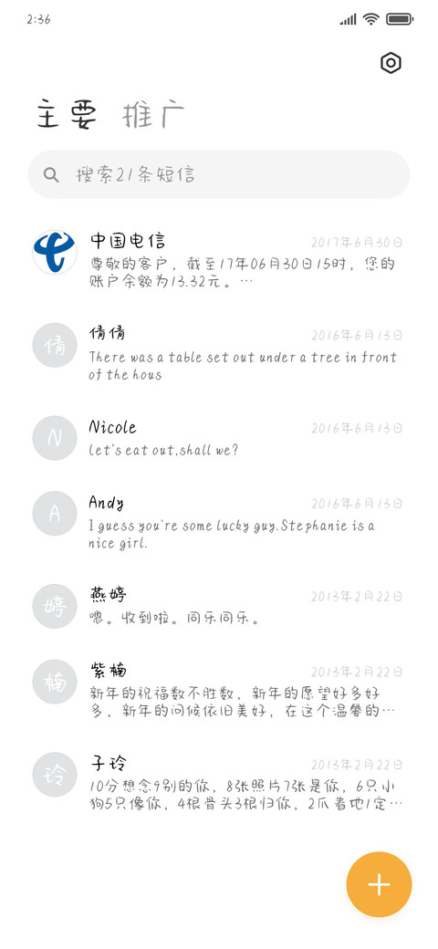 小鹿乱撞是神明拜访 screenshot
