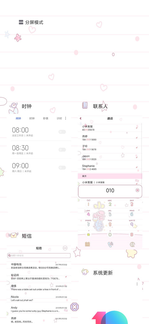 萌妹小怪兽 screenshot