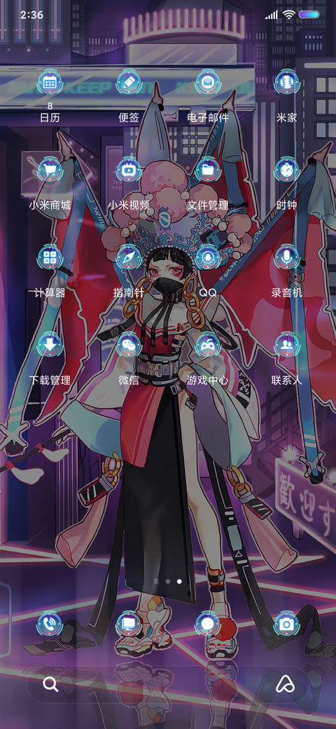 赛博朋克 刀马旦 screenshot