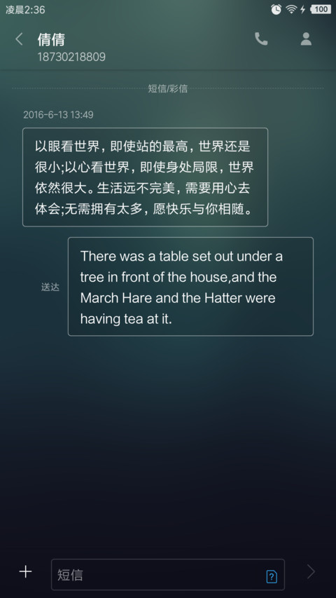 初雪 screenshot