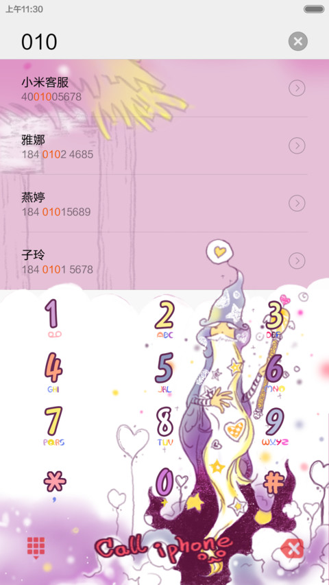 占卜师(手绘+3锁屏壁纸+自由桌面) screenshot