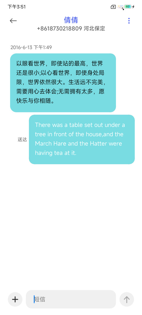 Ip超级景深 screenshot