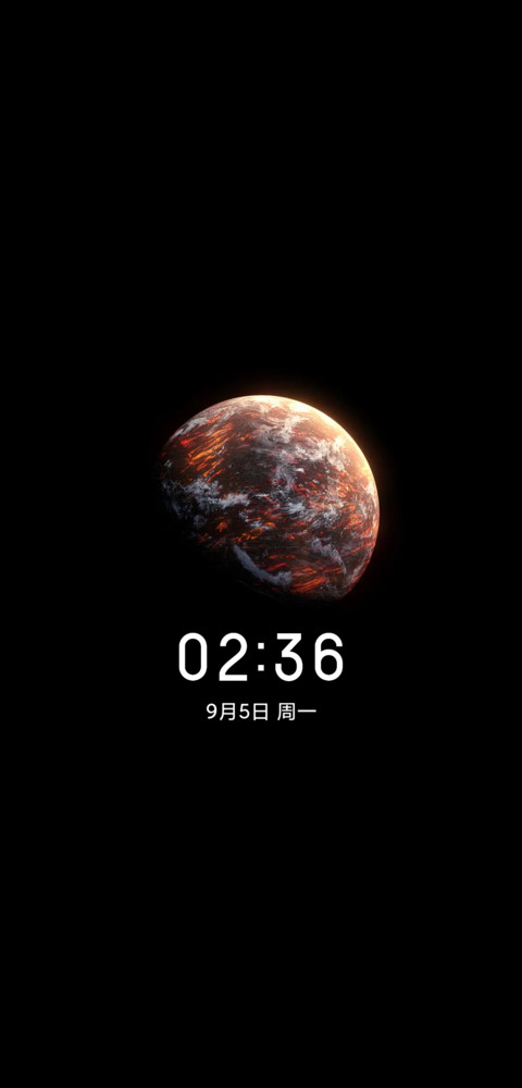 熔岩 screenshot