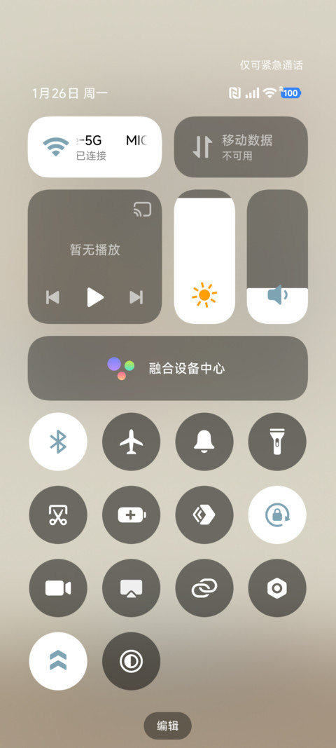 动物堆叠 糯米团子 screenshot