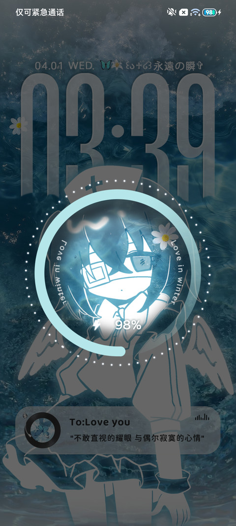 重感亚系少女的心绪 screenshot