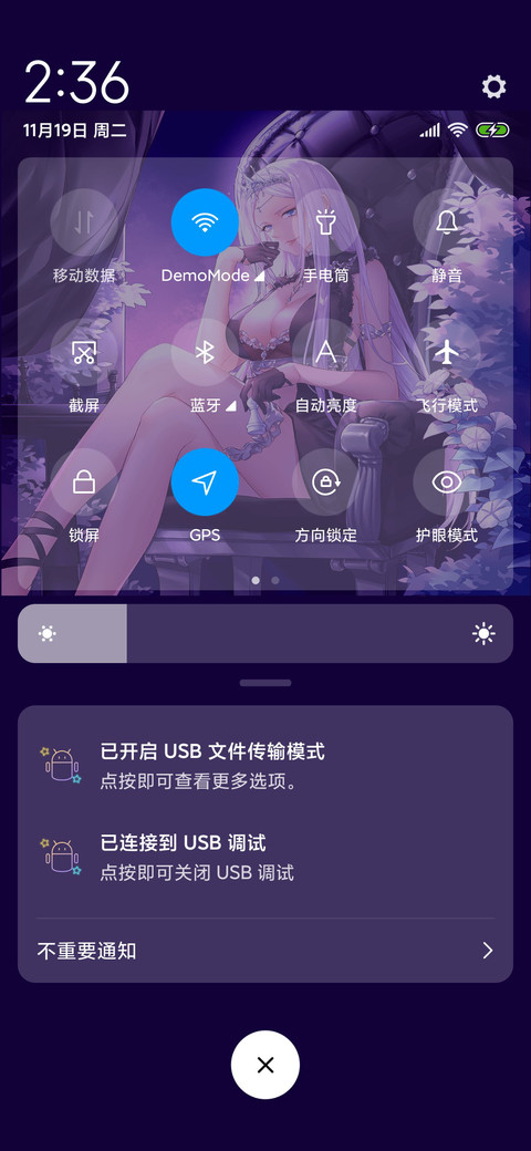 塞弥女帝 迷雾音乐 screenshot