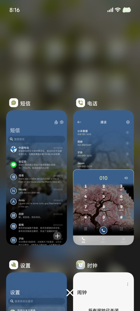 重感 写给天空的诗 screenshot