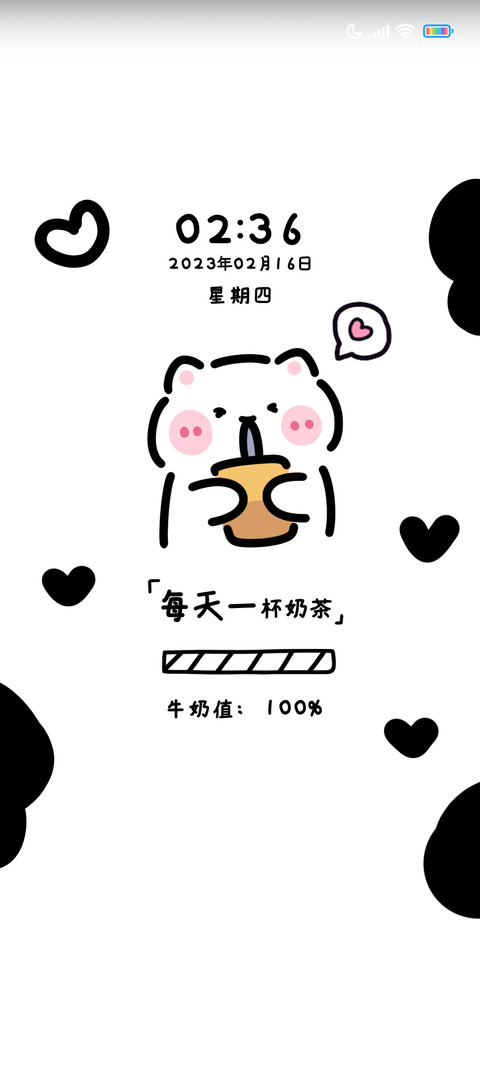 黑白灰小喵喵 screenshot